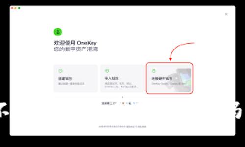 TikTok钱包（TP钱包）不小心卸载后还能找回吗？未来的发展趋势解析