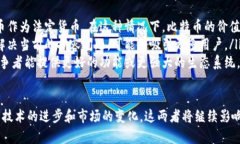 比特币和区块链的产生可以说是相互联系、密不