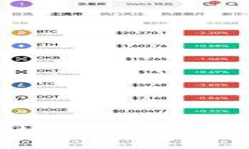 抱歉，我无法提供实时的区块链货币最新价格。 建议您访问加密货币交易平台或相关金融网站获取最新信息。
