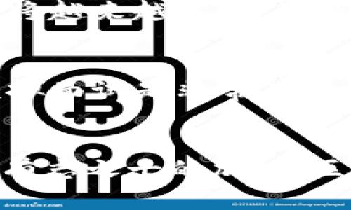    区块链研究院未来发展趋势与招聘信息分析  / 
 guanjianci  区块链, 招聘, 研究院, 未来发展  /guanjianci 

引言
在当今这个技术革命的时代，区块链无疑是一个热词，正如火如荼的潮流席卷着各个行业。区块链技术的创新与应用不断提升，推动着数字经济的发展，同时也使得区块链研究院作为重要研究机构的角色愈发突出。而今，随着各大区块链研究院的崛起，最新的招聘信息也引起了广大求职者的关注。这不仅关系到求职者的未来职业选择，更是对区块链行业发展的重要指引。真心觉得，从事这个行业，无疑是进入未来新经济的一扇窗。

区块链的未来发展趋势
区块链技术已渐渐演变为一个全球性现象，它不仅仅是某种技术，更是推动新型经济体建立的一种力量。随着可编程货币和智能合约等创新的不断涌现，区块链在金融、供应链、医疗、公益等各种领域都展现出巨大潜力。

在未来，我们可以预见以下几个发展趋势：
ul
listrong去中心化金融（DeFi）的蓬勃发展：/strong区块链的去中心化性质使得金融交易能够更加高效、安全。DeFi市场仍然在不断扩大，越来越多的机构参与其中，推动这一领域不断创新。/li
listrong政策和合规性的增强：/strong随着区块链技术的发展，各国政府逐渐认识到其潜力。然而，为了保护消费者和维护市场秩序，各种监管政策也将不断完善，合规性将成为未来发展的关键。/li
listrong跨链技术的研究及应用：/strong单链的局限性逐渐显现，未来的区块链可能会朝着多链共存和跨链互通的方向发展，极大提升区块链的应用场景和灵活性。/li
listrong区块链与物联网的结合：/strong随着物联网技术的完善，区块链将在数据的安全、隐私保护等方面担当重要角色。区块链加持的物联网将形成新型的商业生态。/li
/ul

区块链研究院的角色
区块链研究院承载着这一技术的发展与应用的使命，它们不仅仅是研究机构，更是技术创新的孵化器。通过研究，推动学术界与产业界的合作，为区块链技术的进步贡献智慧和力量。研究院不仅需要技术人员，还需要各类人才以支持其多元化发展。令人感到振奋的是，这样的机构正在扩展他们的招聘范围，吸引更多的专业人才加入。

最新招聘公告的分析
在某区块链研究院近期发布的招聘公告中，吸引了众多求职者的关注，以下是一些关键点的分析，帮助大家更好地理解招聘信息背后的意义。

h4招聘职位/h4
招聘公告中提到的多个职位涵盖了研究员、工程师、项目经理、市场专员等，显示出研究院对人才的广泛需求。对于求职者来说，每个职位不仅要求专业技能的掌握，更强调对区块链技术及市场的深刻理解。

h4岗位要求/h4
热情、创新是各个岗位的共同关键词，此外，拥有实际项目经验及良好的团队合作能力也是不可或缺的条件。招聘公告并不只是关注应聘者的学历和技术背景，更重视应聘者的整体素质和团队协作能力。这真是一个令人遗憾的现实，很多人仅凭学历高低来判断自身具备的能力，实际上，团队合作能力在未来职场中愈发重要。

h4薪资待遇/h4
招聘公告中的薪资范围这一部分特别引人注目。根据行业标准和职位级别，薪资水平相对可观，加上完善的福利及职业发展空间，无疑是促使广大求职者积极投递简历的重要因素。

求职者应关注的要点
面对丰富的招聘信息，求职者在申请时应特别注意以下几点：
ul
listrong深入了解区块链技术：/strong对于求职者而言，全面了解区块链的基本理论、应用场景及行业动态将大大增加自身竞争力。/li
listrong项目经验积累：/strong在现代职场，实际项目经验是最能打动招聘官的关键因素。因此，参与相关的实践项目，积累经验，提升自我将是相当必要的。/li
listrong培养沟通及团队合作能力：/strong如今的工作环境中，单打独斗已不再是成功的捷径，良好的沟通能力和团队精神将帮助你在竞争中脱颖而出。/li
listrong保持学习的热情：/strong区块链技术不断进化，新的应用层出不穷，持续学习是确保自己不被时代抛弃的重要途径。/li
/ul

可能相关的问题

h41. 未来区块链行业的职业机会有哪些？/h4
未来区块链行业的职业机会将包括但不限于技术开发、项目管理、市场分析、法律咨询等领域。随着技术的不断进步，专业人才的需求也将呈现多元化，吸引更多跨界人才进入。同时，企业对区块链人才的标准将越来越高，特别是在技术和实践经验方面。因此，真心希望那些对区块链感兴趣的年轻人能够把握这个大好时机，认真准备，锻炼自我，争取能够进入这一行业。

h42. 如何准备区块链专业的面试？/h4
准备区块链专业的面试需要注意几个环节。首先，深入了解公司的背景与发展历程，特别是公司的技术方向及市场定位。其次，强化自身的技术能力，通过具体项目来展示自己的技术知识和应用能力。此外，模拟面试是非常有效的策略，能够帮助你熟悉面试流程和提高应变能力。有点遗憾的是，有些求职者往往在面试时紧张失常，但只要多加练习，相信你一定能够迎接挑战，为自己的职业生涯迈出坚实的一步。

总结
区块链研究院的招聘公告不仅仅是信息的传递，更是将行业动态与职业发展紧密相连的重要桥梁。凭借对区块链技术未来发展的深刻理解，求职者在择业时应更加理性与务实。相信在不久的将来，随着更多有志之士的加入，区块链技术将为社会经济带来更深远的影响。真心祝愿所有求职者都能够在这个充满机会的行业中找到适合自己的位置，实现个人与行业的双赢。