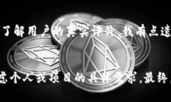   区块链币种发行趋势分析：选择最佳发行币种的