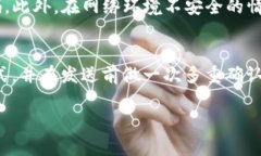 将狗狗币（Dogecoin）存入TP钱包的步骤相对简单，