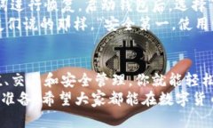 关于“T P钱包”，为了更好地帮助您了解如何操