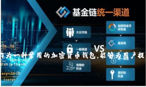 TP钱包如何质押FiTFi代币：完整指南与未来展望

引言

随着区块链技术的不断发展，去中心化金融（DeFi）逐渐成为投资者关注的焦点。在众多的DeFi项目中，FiTFi凭借其独特的特点和潜力，吸引了许多用户的目光。而TP钱包则作为一种常用的加密货币钱包，能够为用户提供便捷的资产管理和质押服务。很多人开始询问：“TP钱包怎么质押FiTFi？”在本篇文章中，我们将详细介绍如何在TP钱包中质押FiTFi代币，并讨论这一过程的未来发展趋势。

如何在TP钱包中质押FiTFi代币：详细指南与未来展望