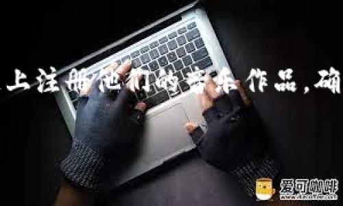 以下是关于比特币和区块链的例子：

1. 比特币的实用例子
比特币，作为最早、最广为人知的加密货币，已经被多个平台接受用于支付。例如，网络零售商如 Overstock.com 允许消费者使用比特币购买家居用品。此外，许多国际慈善机构如 UNICEF 也开始接受比特币捐款，使得全球范围内的慈善活动更加高效透明。

2. 区块链的实际应用
区块链技术并不仅限于加密货币，其应用已经扩展到多个领域。一些银行开始使用区块链来简化国际转账的过程，以减少手续费和转账时间。例如，瑞士银行 UBS 和汇丰银行正在联合开发一个基于区块链的支付系统。此外，食品行业也在使用区块链进行供应链管理，例如沃尔玛利用区块链追踪生鲜食品的来源，以确保食品安全。

3. 跨境支付的例子
比特币和区块链在跨境支付领域的应用非常典型。通过比特币，用户可以快速、安全地向全球范围内的任何人转账，而传统银行可能会因繁琐的程序和高额的手续费使这类交易变得复杂。例如，在发展中国家，很多人无法开设银行账户，而可以通过手机应用轻松获得比特币，从而进行国际交易。

4. 版权管理中的区块链应用
区块链同样在版权及知识产权管理中展现出其巨大的潜力。艺术家和创作者可以利用区块链技术来保护他们的作品所有权。例如，音乐家可以在区块链上注册他们的音乐作品，确保在他们的音乐播放或出售时能够获得合理的版权收入。这种方式在数字时代尤为重要，能够有效抵制盗版和侵权行为。

这些例子展示了比特币和区块链在不同领域的广泛应用及其潜在价值。