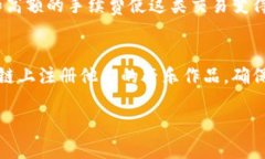 以下是关于比特币和区块链的例子：1. 比特币的