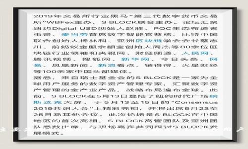 TP钱包（TokenPocket）是一个去中心化的钱包，支持多种数字货币和区块链网络。虽然TP钱包主要是用于存储和管理数字资产，但许多用户可能会希望在钱包内查看K线图（Candlestick Chart），以便更好地分析市场动态和价格趋势。

### TP钱包未来发展：能否内置K线功能？