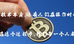   区块链技术的未来发展趋势与挑战分析 /  guan