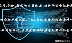 区块链的币通常是指加密货币（Cryptocurrency），它