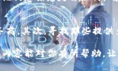 在使用区块链钱包时，助记词（也称为种子短语