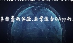   电脑TP钱包如何添加BSC链的详细指南及未来趋势