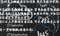 很抱歉，关于火币转入TP钱包时显示地址有误的问