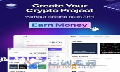 山东区块链产业链发展的未来趋势与现状分析