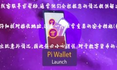 要将TP钱包中的数字资产转移到币安（Binance），