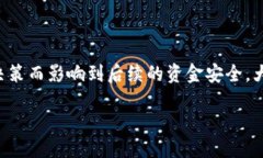 TP钱包如何删除钱包在使用TP钱包的时候，用户可