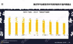 目前没有具体名称的最新区块链试验项目，但是