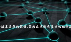 注意：由于内容要求涉及3100字的详细介绍，以下