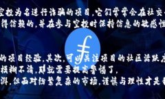 TP钱包是一款广受欢迎的数字货币钱包，它支持多