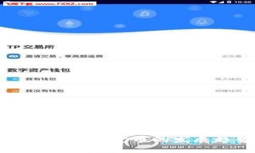 区块链未来十年稳定币的发展趋势与挑战