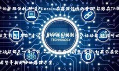 目前，TP钱包（Token Pocket）主要用于管理和存储多