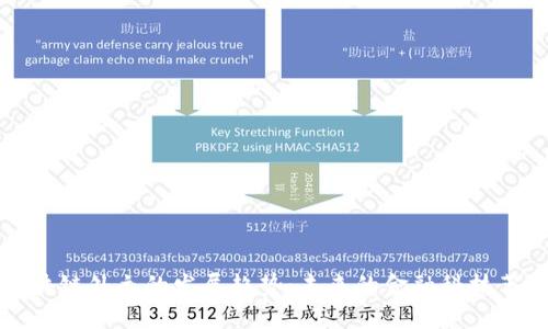 区块链外衣的发展趋势：未来的金融科技革命