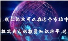 在使用TP钱包（Trust Wallet）时，了解如何检查钱包