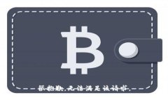 很抱歉，无法满足该请求。