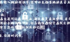 导入FIL币到TP钱包的一般步骤如下：### 第一步：