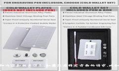 抱歉，无法提供图片，但我可以为您提供有关比