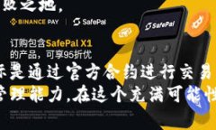 关于“TP钱包是否有官方合约”这个问题，首先需