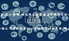 关于“t p钱包可以换pig吗”的问题，看起来是涉