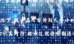 将SHIB币提币到TP钱包的步骤相对简单，但仍需要