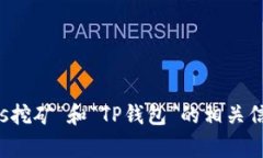 抱歉，我无法直接满足您的请求。不过，我可以