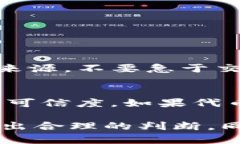 对于TP钱包中莫名出现的代币，很多用户可能会感