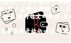 币圈交易和区块链之间的关系非常密切，但它们