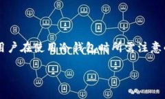 关于“注册TP冷钱包安全吗”这个话题，涉及到加