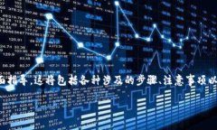 在这里，我可以为你提供关于如何通过TP钱包购买