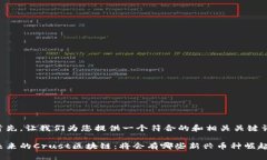 首先，让我们为您提供一个符合的和相关关键词