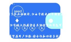 TP钱包支持哪些币种？详解TP钱包的投资趋势与未