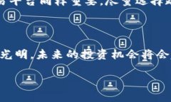 区块链技术的出现改变了我们对数字资产和货币