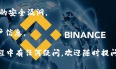 将柴犬币（Shiba Inu）转移到TP钱包的过程相对简单