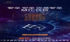 2023年区块链钱包排行榜：最新更新与未来趋势分