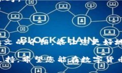 要在TP钱包中兑换MDX（MDEX）的步骤比较简单，下