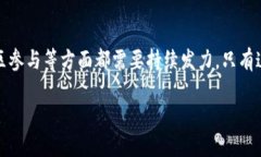 区块链瑞波币发展趋势：如何塑造未来金融的核