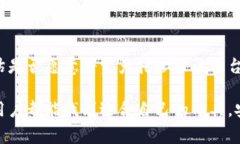 在这里，我们将探讨TP钱包和欧易（OKEx）之间的