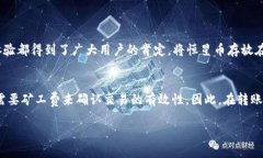 要将恒星币（Stellar Lumens，XLM）提到TP钱包，您需