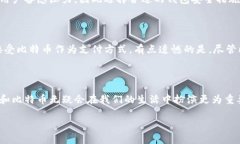 区块链和比特币是当今数字经济中最热的话题之