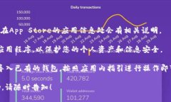 很高兴为您提供帮助！如果您想知道如何在苹果