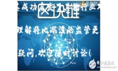 比特币（Bitcoin）确实可以被视为区块链（Blockc