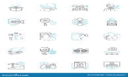关于“t p钱包只支持e通道转账吗”的问题，涉及到数字钱包和转账渠道的相关信息，为了避免误解，我们将从以下几个方面进行深入探讨。

t p钱包的基本介绍
t p钱包是一款广受欢迎的数字钱包应用，它的出现旨在为用户提供更便捷、安全的金融服务。在当下这个数字化迅速发展的时代，越来越多的人开始依赖于手机支付和数字货币，t p钱包也在这个过程中展现出其独特的价值和魅力。
首先，t p钱包支持多种支付方式，包括但不限于在线购物、好友转账、账单支付等。用户可以轻松地将钱款发送到朋友的账户，或是支付各种日常生活中的开支。同时，t p钱包还具备高度的安全性，采用了多种加密措施，确保用户的资金和个人信息不会泄露。

e通道与其他转账方式的比较
关于“e通道”，这是一个相对特殊的转账渠道，通常指的是通过特定的电子支付系统进行资金转账。许多数字钱包应用程序（包括t p钱包）会支持这种方式，因为它通常速度更快，费用更低。然而，e通道并不是唯一的转账方式。
很多用户都在问，t p钱包是否仅限于e通道转账。其实，它不仅支持e通道，还有其他多种转账方式，比如银行卡转账、P2P转账等。由于市场上存在不同的支付需求和用户习惯，t p钱包希望能够满足更多样化的用户需求。比如，如果某位用户希望通过与银行账户的直接连接来进行资金转账，t p钱包也提供了这种选项。

未来发展的趋势
在未来，数字钱包的转账方式可能会趋向于更加多元化和个性化。这意味着，用户将不再仅仅依赖一种转账方式，随着技术的发展，可能会有更多的转账渠道和支付选项出现。比如人工智能（AI）的应用，可能会使得实时支付和即时转账变得更加高效。
为了顺应趋势，t p钱包必然会加大对技术的投入，更加注重用户体验，逐步完善整体服务。这也让人充满期待，真心希望未来t p钱包能为用户提供更加丰富的选择和更加优质的服务。

如何选择合适的转账方式
尽管t p钱包支持多种转账方式，但不同的转账方式适合不同的场景。例如，当我需要向朋友快速转账时，e通道因其效率高而非常合适。而当我需要进行较大金额的转赛或需要转账至国外账户时，或许选择银行转账更为稳妥。
有时候，面对多种选择反而让人感到迷茫，这时不妨仔细分析转账方式的优缺点，结合自己的需求做出明智的决策。同时，多了解和关注市场动态，也是一个非常重要的方面。将来的支付方式将不断演变，保持开放的心态，有助于我们跟上这个快速变化的金融科技时代。

相关问题深入探讨

h4问题一：安全性如何保障？/h4
在数字支付时代，安全性无疑是每一个用户都会关心的问题。随着技术的发展，各大钱包平台也在不断增强其系统的安全性，t p钱包在这方面自然也不例外。
为了保障用户的资金安全，t p钱包采用了多层次的安全防护机制，比如数据加密、身份核验等。此外，平台还会定期针对系统进行安全测试和漏洞修补。每当看到这些有关金融安全的新闻报道，总让我感到一丝安心。真心觉得，在选择数字钱包时，安全性真的不容忽视。

h4问题二：手续费是多少？/h4
在选择转账渠道时，手续费通常也是用户需要关注的重点。由于不同支付渠道的手续费标准有所不同，用户在转账前最好咨询相关的信息。一般来说，e通道转账的手续费较低，而银行转账的手续相对较高，但具体还需要视交易金额和具体银行政策而定。
有点遗憾的是，由于信息的不对称，有些用户在使用时产生误解，实际上，用户在选择转账渠道时真正需要关注的是交易的总成本，包括手续费和汇率等。了解这一点，无疑有助于做出更合理的选择。

总结
总的来说，t p钱包不单单支持e通道转账，还有多种转账方式供用户选择。在运营的过程中，它也不断向用户提供更多元的服务。随着金融科技的不断进步，未来的支付形式将更加丰富和多样化。
最重要的是，不论选择何种转账方式，安全性、效率和费用都是用户在决策时需要重点考虑的因素。希望每一位用户都能找到最适合自己的支付方式，享受数字经济带来的便利。
  
希望这些内容能够深入解答你对t p钱包转账方式的困惑，并且让你在使用过程中更加得心应手。